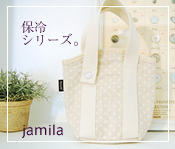 jamila���䥷�꡼��