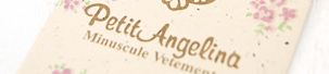 Petit Angelina | プチアンジェリーナ