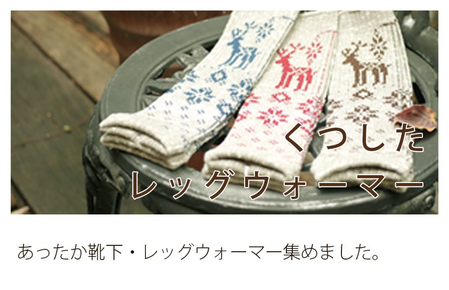 BLUEU AZUR (ブルーアズール)【2011秋冬】 ドット柄パッチワークデニムパンツ